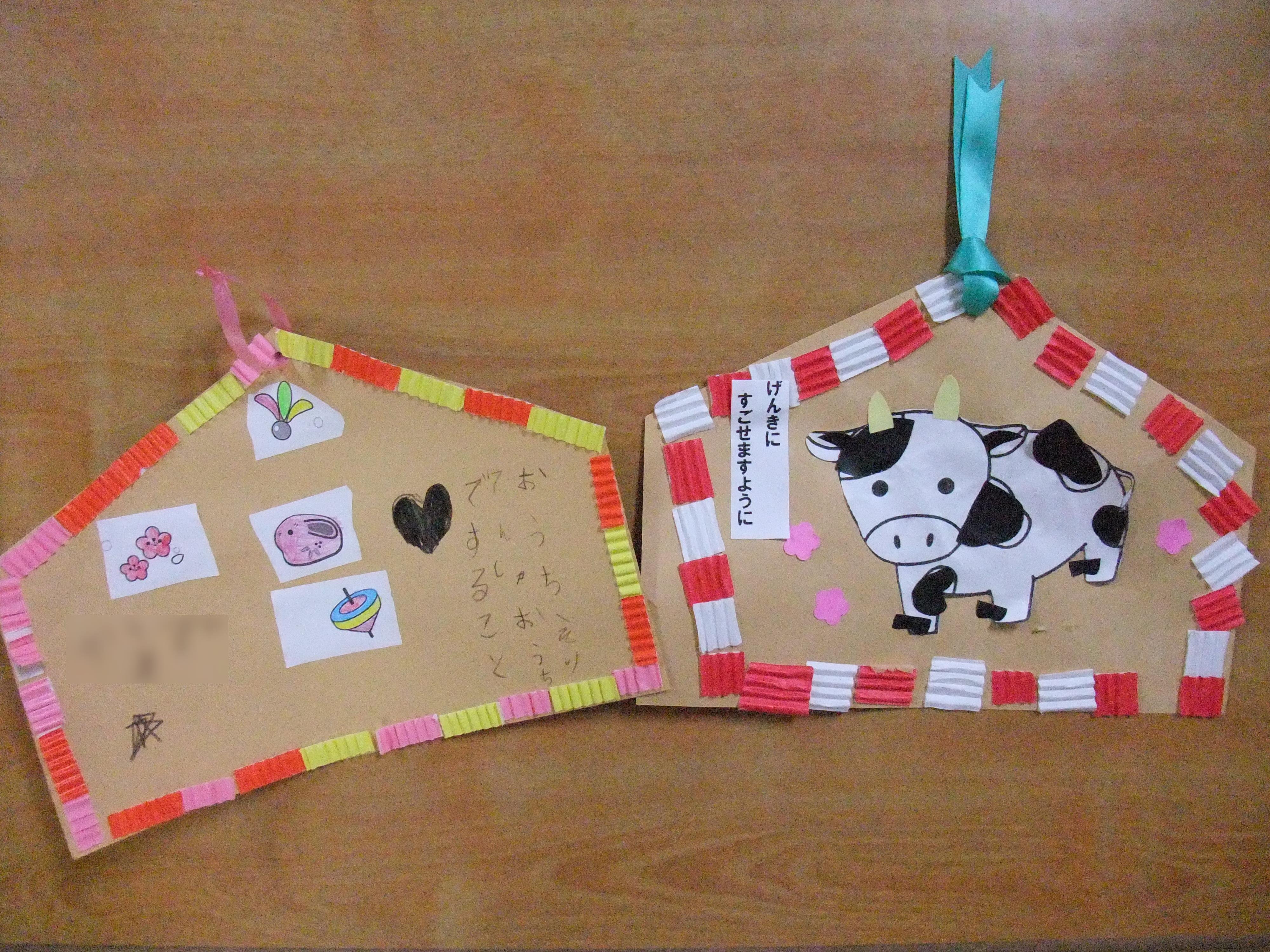 絵馬を作ったよ ようちえん日記 丸亀城南虎岳幼稚園 学校法人 丸亀虎岳学園